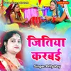 About Jitiya Karbai Song